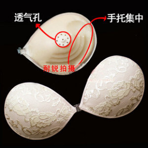 Pads pour soutien-gorge - Ref 813056 Image 16