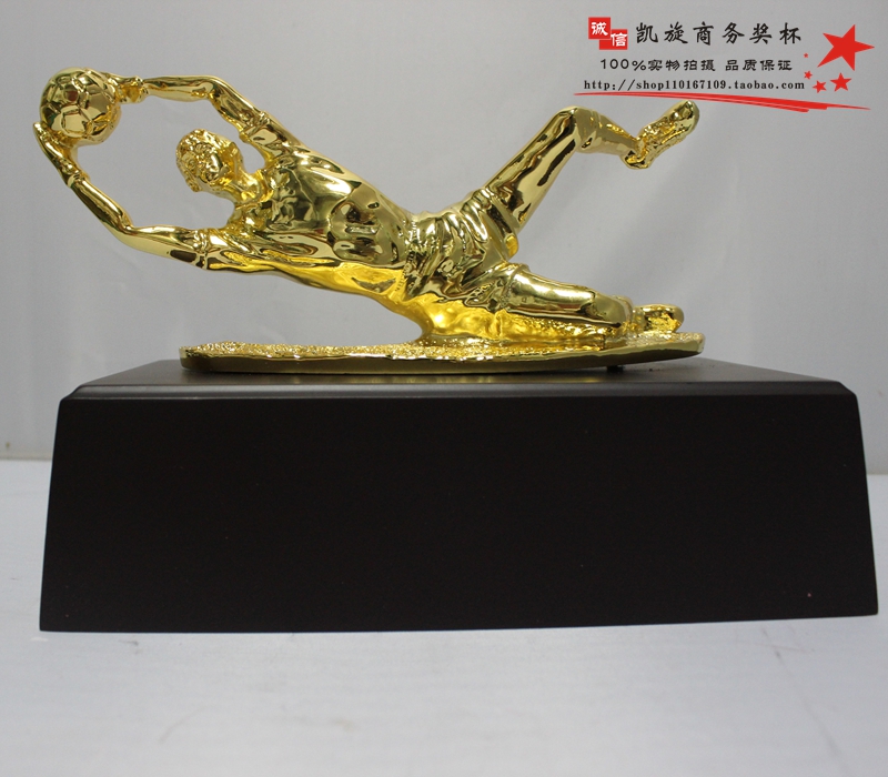 足球赛奖杯定制 最佳守门员奖杯 最佳后卫奖杯 金属奖杯 欧冠奖杯
