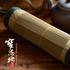 手工沉香线香芽庄沉香立香卧香供佛打坐瑜伽静心 清甜淡雅