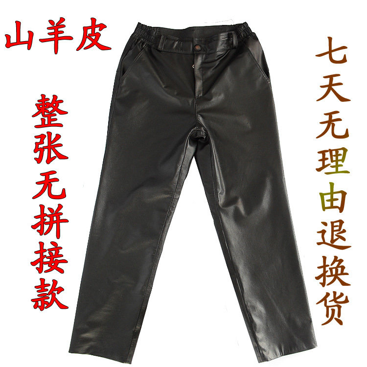 Pantalon cuir homme droit pour automne - Ref 1492743 Image 1