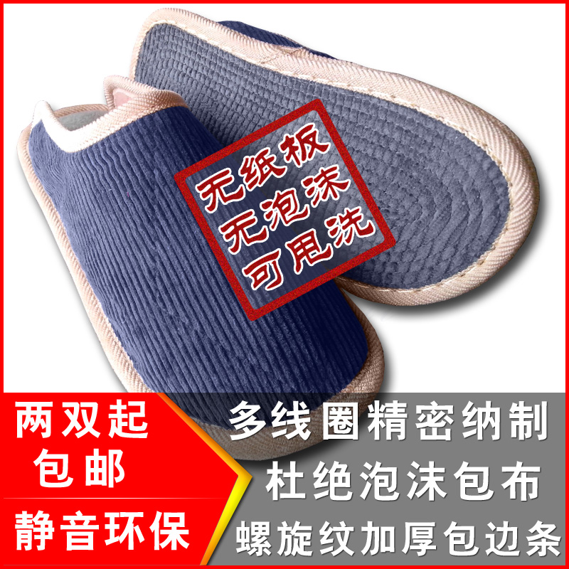 53码54码55码中老年人男士款冬季保暖棉拖鞋特大码室内棉拖鞋订做