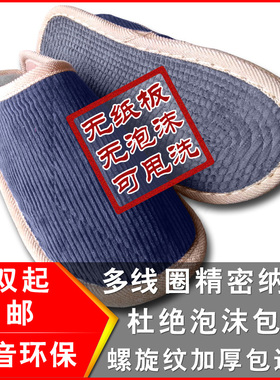 53码54码55码中老年人男士款冬季保暖棉拖鞋特大码室内棉拖鞋订做