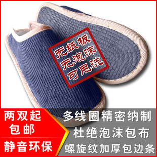53码54码55码中老年人男士款冬季保暖棉拖鞋特大码室内棉拖鞋订做