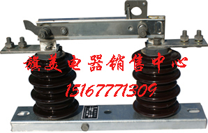 高压隔离开关 630A 低压熔断开关 GW9