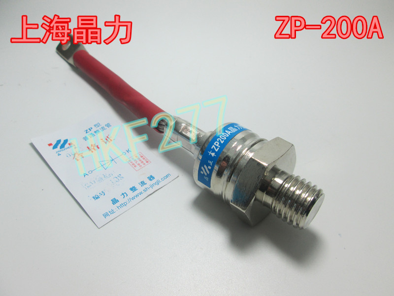 晶力整流器zp200a二极管整流管