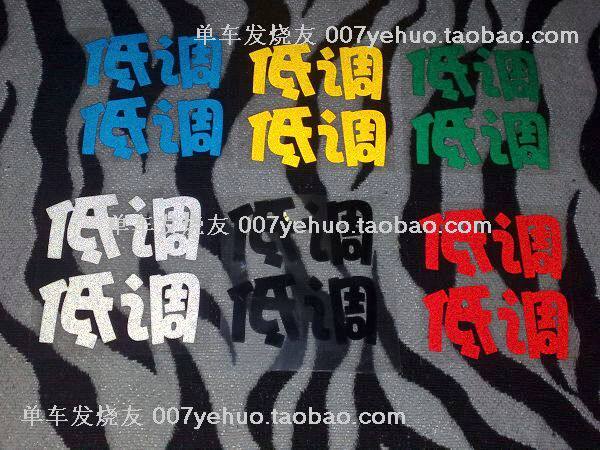 Décoration pour vélo - Ref 2286339 Image 1