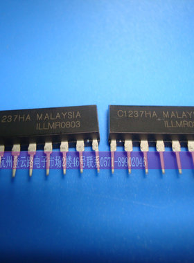 全新原装 UPC1237 C1237 喇叭保护电路专用IC DIP UPC1237HA