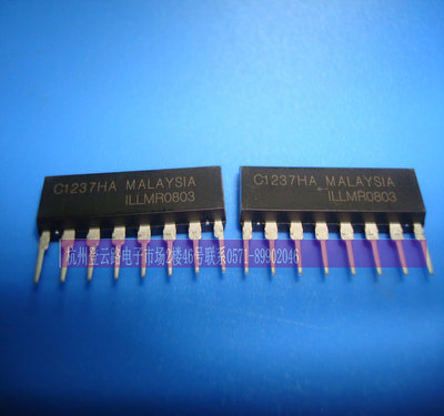 全新原装 UPC1237 C1237 喇叭保护电路专用IC DIP UPC1237HA