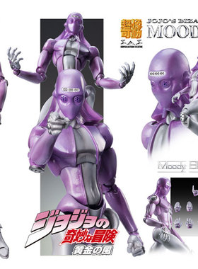热血玩具模型手办 JOJO 奇妙冒险 Medicos 超像可动 蓝色忧郁