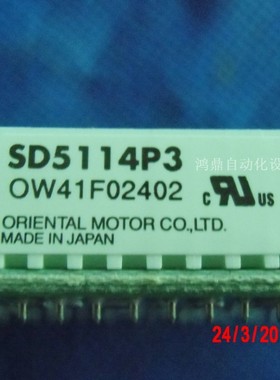 议价VEXTA/东方 SD5114P3 原装全新驱动器