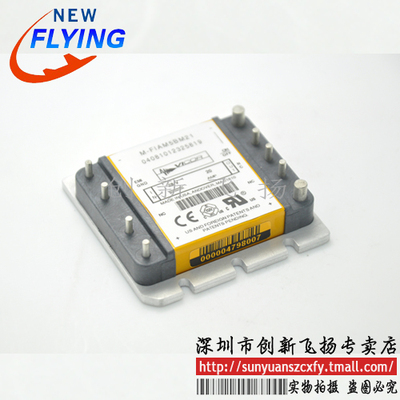 M-FIAM3BH21 全新原装 M-FIAM3BM21电源模块SUNYUANSZ一级代理