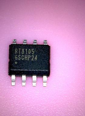 【小猪本本】 RT8105GS 全新实物拍摄 盗版必究 直接拍 火速发货