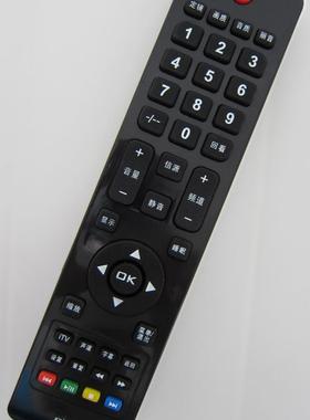 适用于适用于 三洋液晶电视遥控器KXABB（T1) 通用CE830/860/828