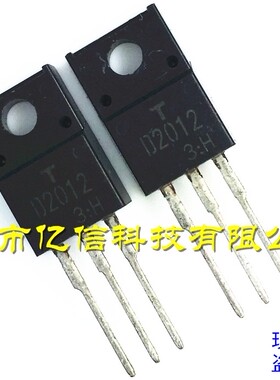 全新正品 沈校管2SD2012 D2012  可 BOM表配单