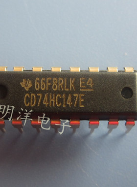 CD74HC147E   全新原装进口 TI  74HC147