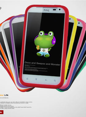 seepoo色布HTC Rhyme S510b/倾心G20手机壳硅胶G19保护套 现货