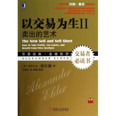 ÒÔ½»Ò×ΪÉú¸½¹âÅÌ¢òÂô³öµÄÒÕÊõ»ªÕ¾µä½ðÈÚͶ×Ê ÃÀÑÇÀúɽ´ó·°£¶ûµÂ|ÒëÕß