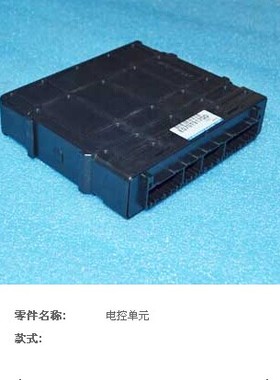 适用于奇瑞东方之子瑞虎V5三菱机发动机电脑板MR577266MR577265