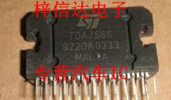 TDA7566 汽车音响功放芯片 专营汽车电脑板常用易损IC 可直拍