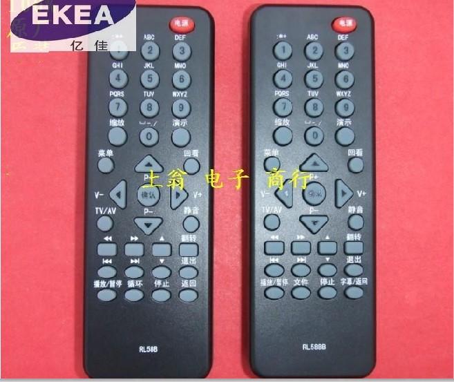 适用于适用于长虹 RL58BB 遥控器 LED19860X LT32920EX