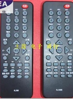 适用于适用于长虹 RL58BB 遥控器 LED19860X LT32920EX