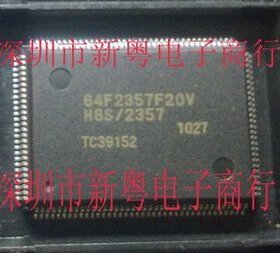 64F2357F20V QFP128 全新原装 专业卖家 准确报价 当天发货