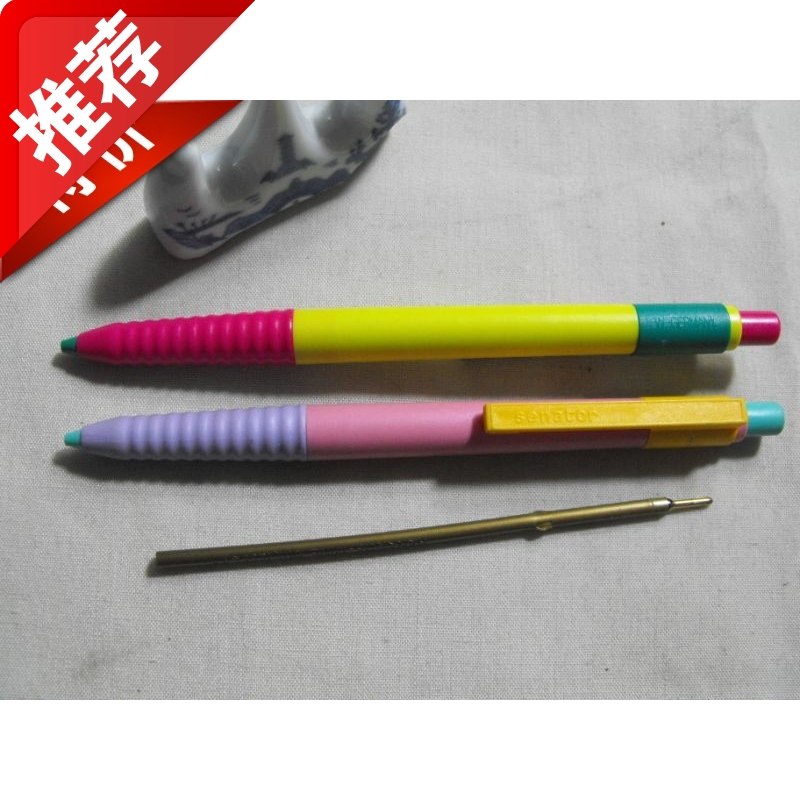 包邮西德senator圆珠笔实物拍摄