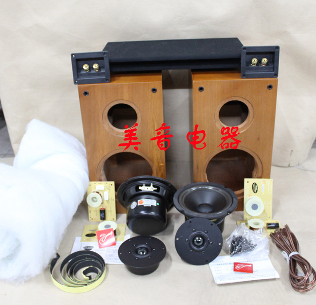 【广惠威扬声器专卖店】惠威SS6.5R+SD1.1-A+A9全实木音箱套件