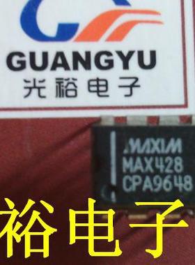 MAX428CPA全新现货库存，保证质量，追求信誉.
