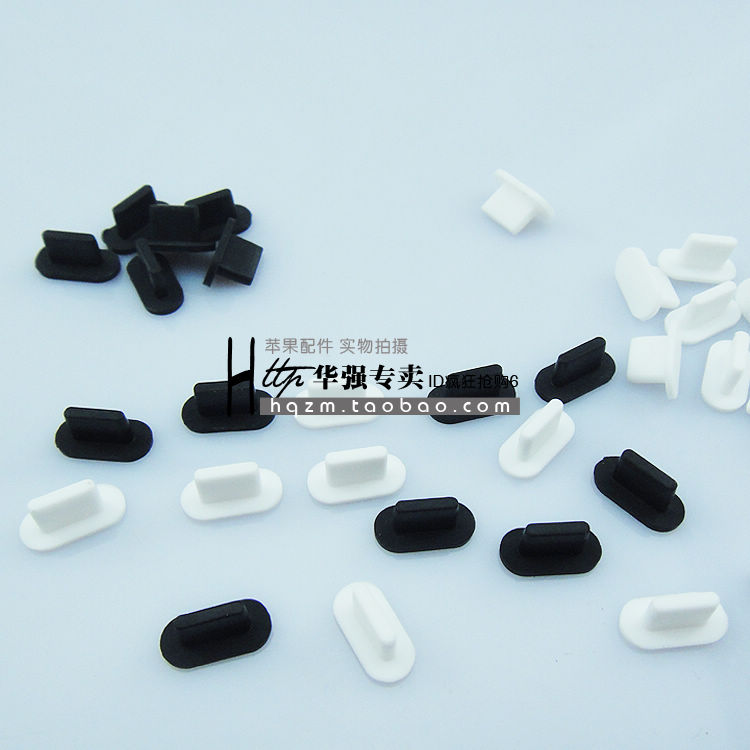 苹果 iphone 5 touch 5 nano7 数据口 USB口 充电口 硅胶 防尘塞
