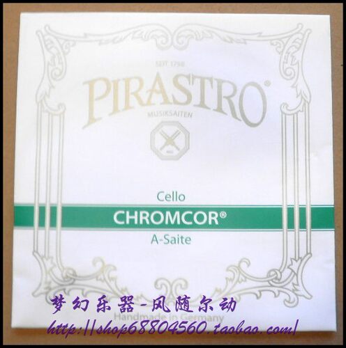 德国 PIRASTRO CHROMCOR 大提琴弦 大提琴弦A弦 绿条（339120）