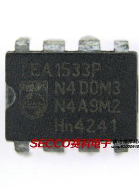 〖原装拆机〗TEA1533AP TEA1533P 直插8脚 液晶电源芯片 集成电路