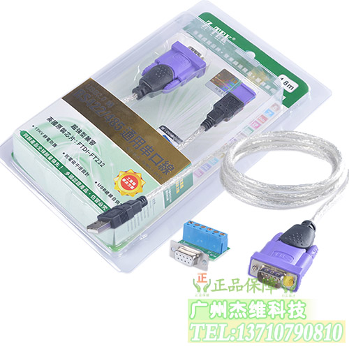 Hub USB - Ref 373332 Image 1