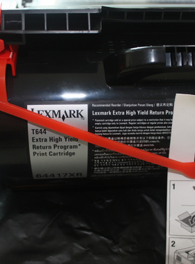 适用 lexmark 64017HR  T642 T642n T644 T644n 硒鼓