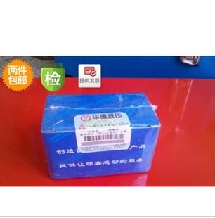 叠加式 Z2FS6 北京北京德恩液压阀 节流阀 30B