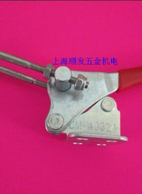 门闩式快速夹具MP-40324（名派成铭 斯佩德）水平式 肘节夹钳夹具