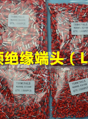 E4018 欧式端子冷压 插针管型端子接线端子铜鼻子针型端子1000只