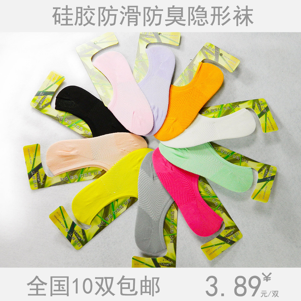 Chaussettes - collants simple - Ref 766784 Image 1