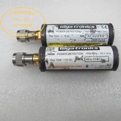拆机件：Giga- tricsons 16936 POWER DETECTOR 功率检波器