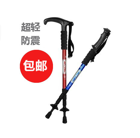 户外四节伸缩防震登山爬山手杖 铝合金运动徒步拐杖旅行装备用品