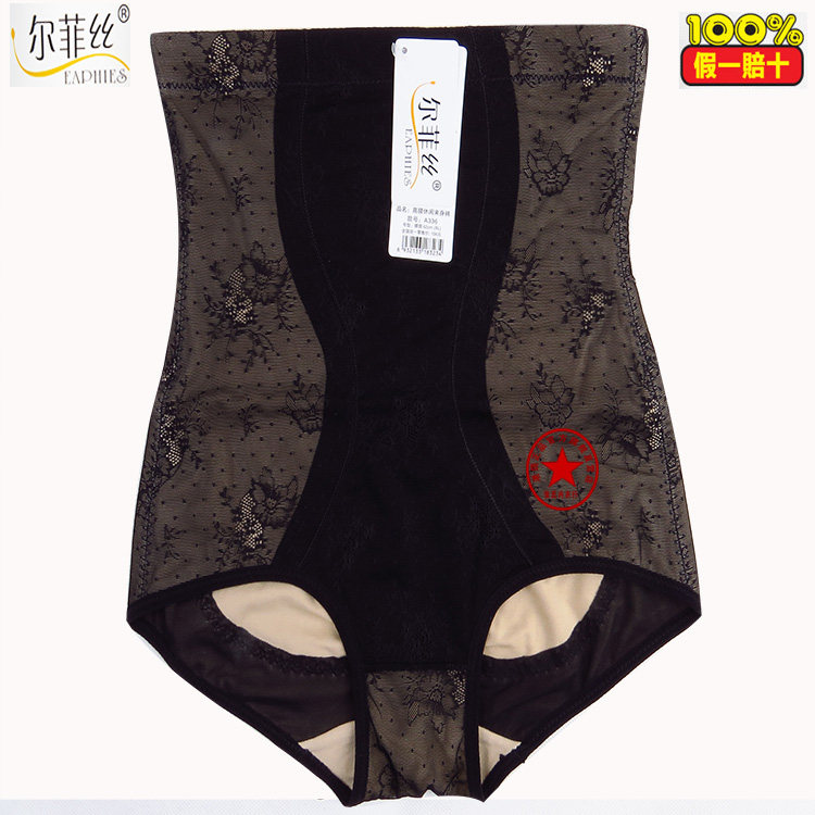 Slip jeunesse A336 en La fibre de bambou - Ref 644774 Image 1