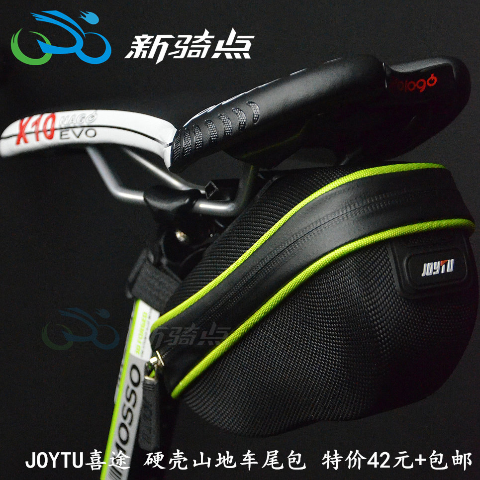 Sacoche pour vélo JOYTU  - Ref 2219619 Image 1
