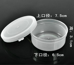 创意彩泥橡皮泥超轻纸粘土珍珠雪花泥DIY配件 20克密封塑料圆盒