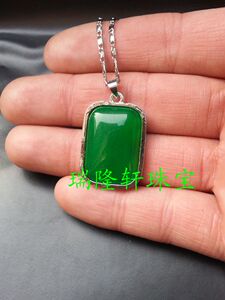 瑞隆轩珠宝 天然玉石 阳绿石英岩玉马来玉龙牌玉挂件 玉吊坠批发