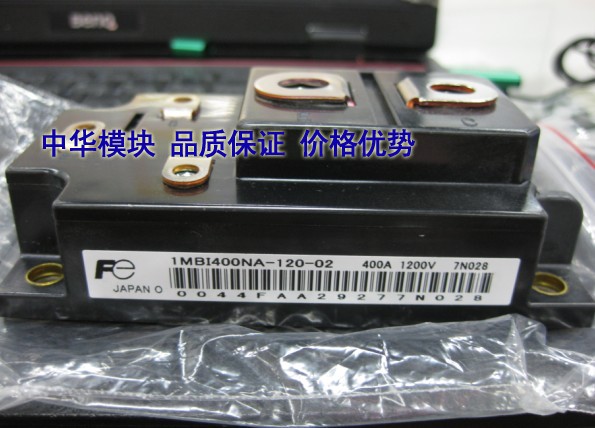 1MBI400NA-120-02库存模块优惠出售热卖