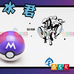 水君 宠物小精灵 墙贴 口袋妖怪 三圣兽 痛车贴 动漫周边装饰贴