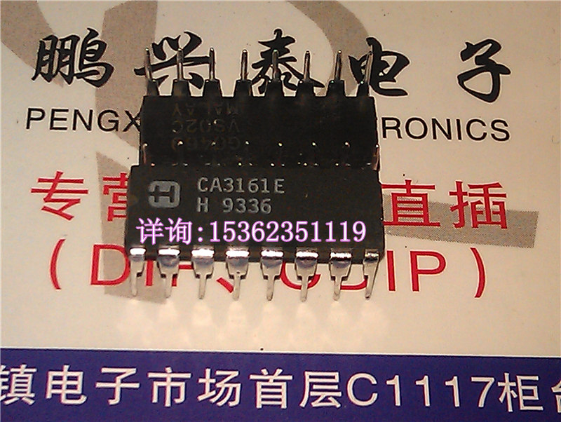 CA3161E BCD码到七段解码器/驱动器集成IC进口双列16直插脚DIP封-封面