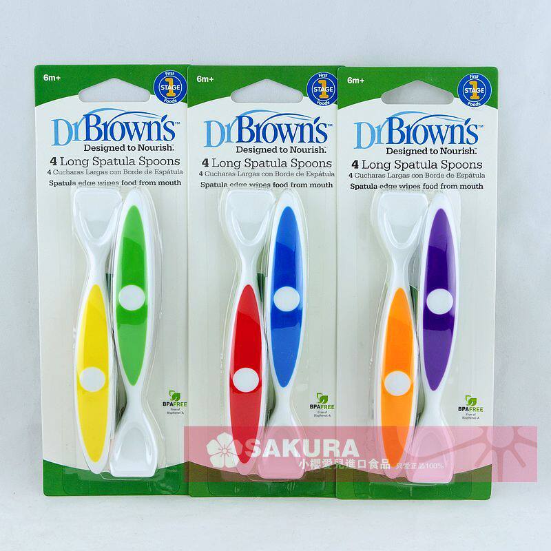 美国Dr Browns布朗博士彩色小勺 果泥勺 不含BPA-拆单卖 颜色随机