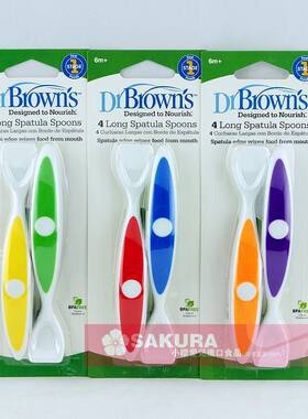 美国Dr Browns布朗博士彩色小勺 果泥勺 不含BPA-拆单卖 颜色随机