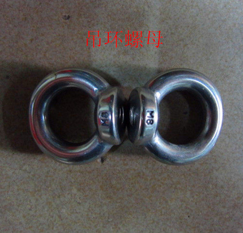 304不锈钢吊环螺母 吊环螺母  圆环螺母 环型螺母 吊母6mm—24mm